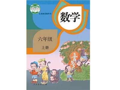 招聘威海中小学数学家教老师兼职