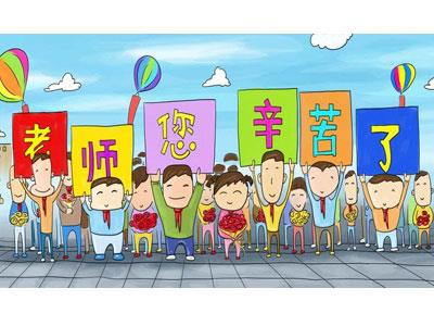 招聘威海离退休老师兼职家教