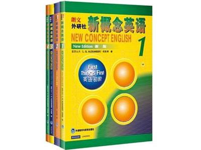 招聘威海新概念英语家教老师