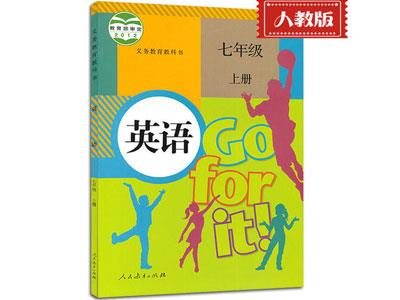 威海小学英语家教哪家好？