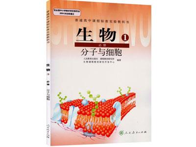 威海请生物家教哪家好？