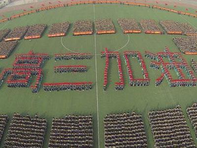 威海请高三家教哪家好？