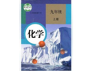 威海找化学家教哪家好？
