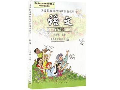 威海找语文家教哪家好？