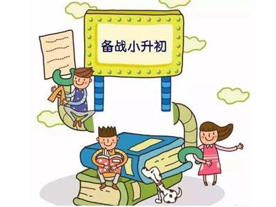 威海六年级家教哪里找？