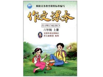 威海作文辅导老师哪里找？