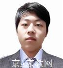 威海大学生家教邢老师